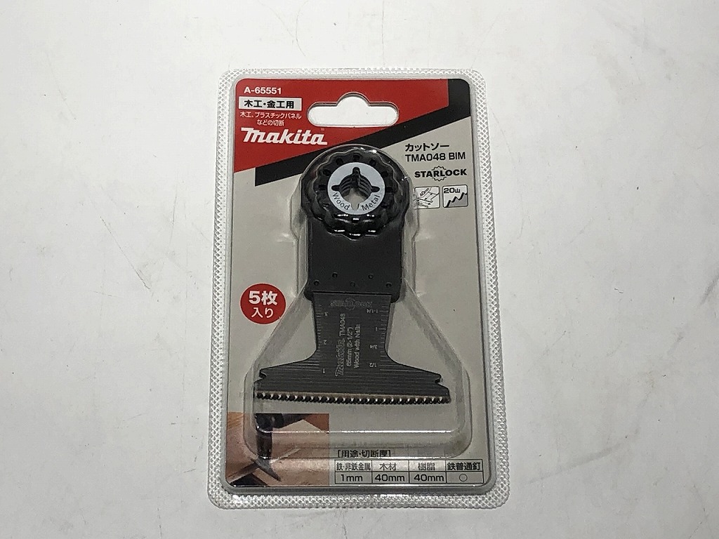 【未使用】 マキタ makita マルチツールブレード TMA048BIM