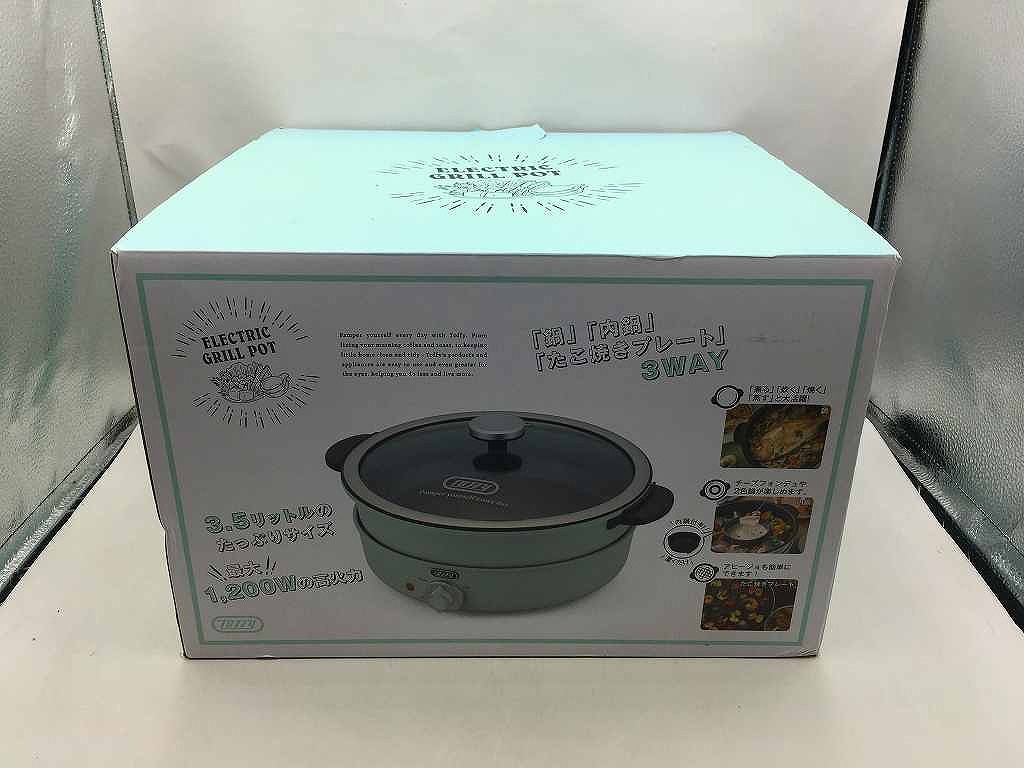 ラドンナ LADONNA ホットプレート K-HP2-PA 【中古】