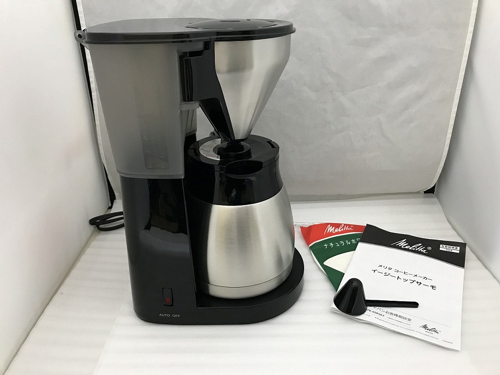 【継続期間制限事項大売り出し】【未当てはめる】 メリタ Melita イージートップサーモ 珈琲製造会社