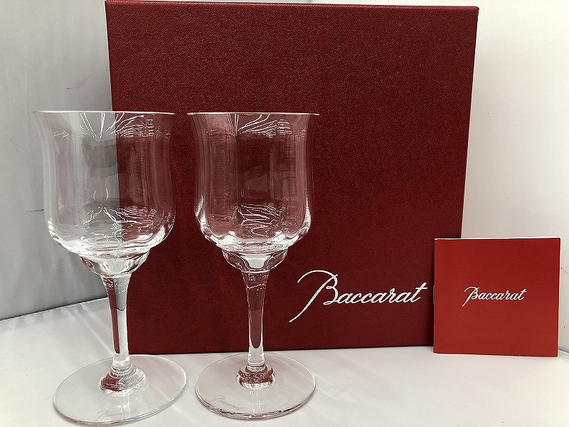 バカラ Baccarat ワイングラス カプリ ペア 【中古】