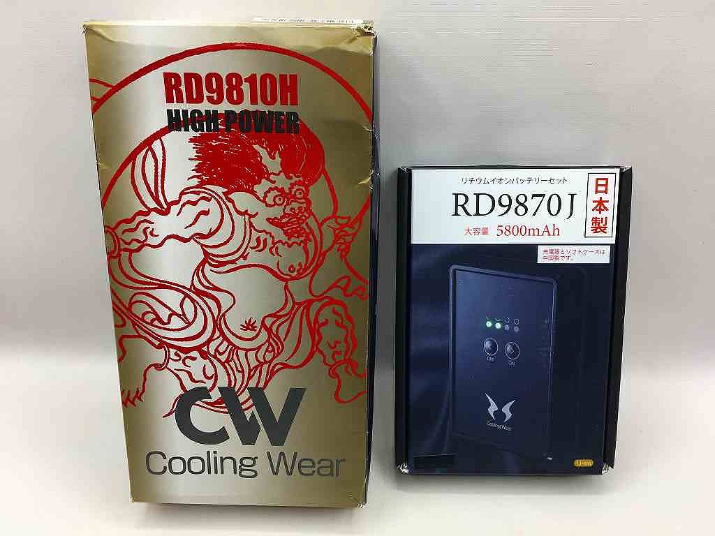 【継続期間押さえる大売り出し】【未当て嵌める】   乾電池＆気違い RD9870J/RD9810H