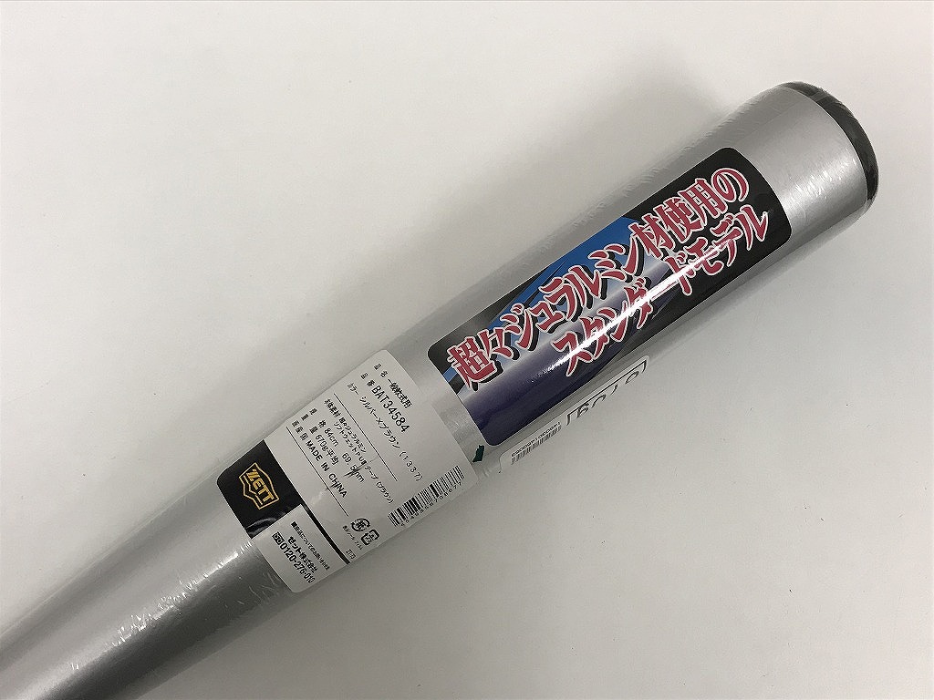 【全品ポイント10倍！】【未使用】 ゼット ZETT 軟式野球バット 超々ジュラルミン 84cm／直径6.95cm／670g平均 運動部 部活動 野球の魅力 BAT34584