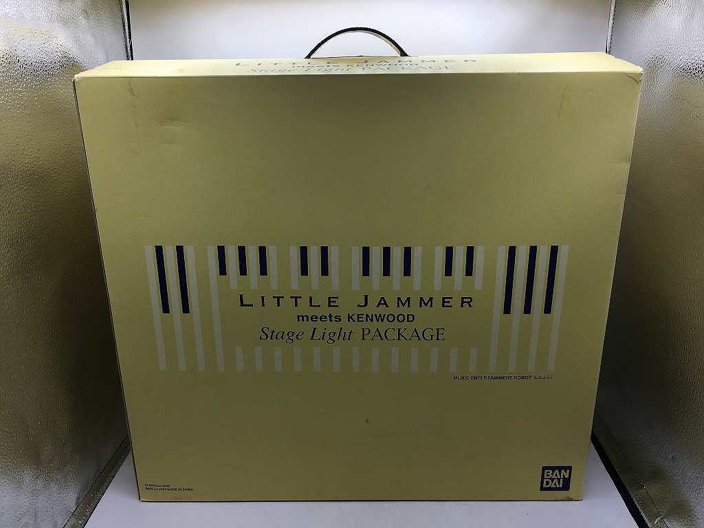 【継続期間押さえる大売り出し】バンダイ BANDAI リトルジャマー リトルジャマー 【中古】