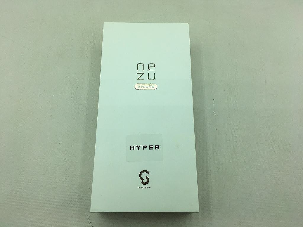 集音器 Vibone nezu HYPER 【中古】