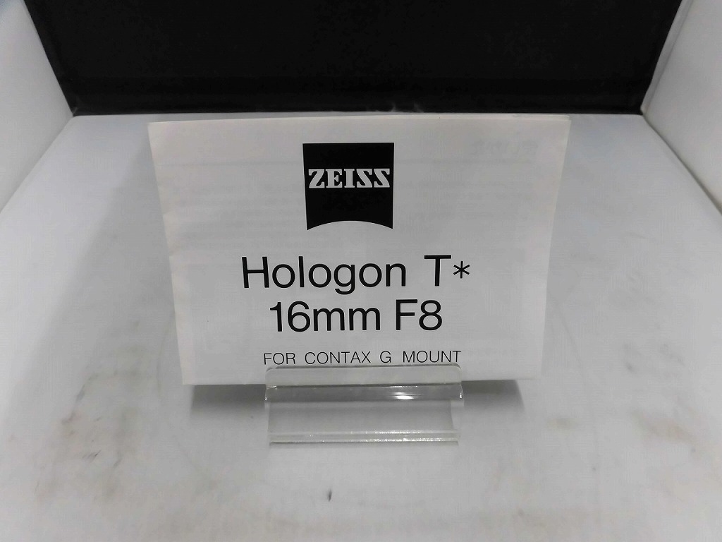 ツァイス ZEISS 取り替えっこ水晶体 Hologon T*16mmF8 【中古】