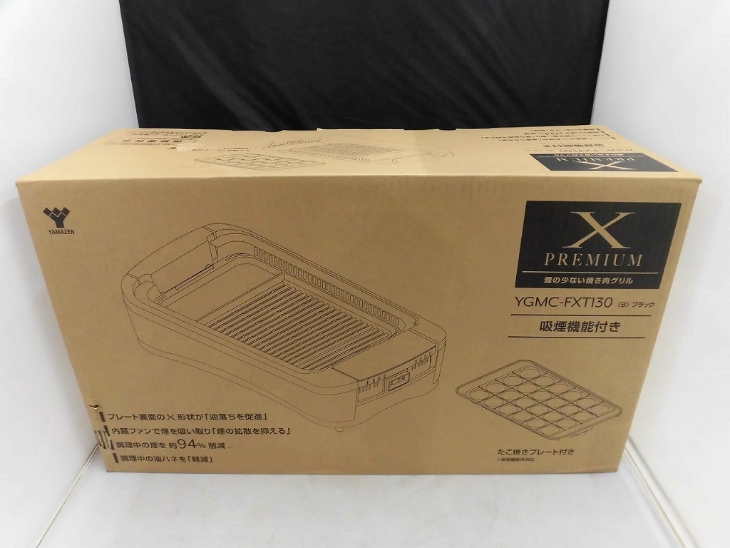 あす楽対応  【M5H0J680UGW】 限定デザイン