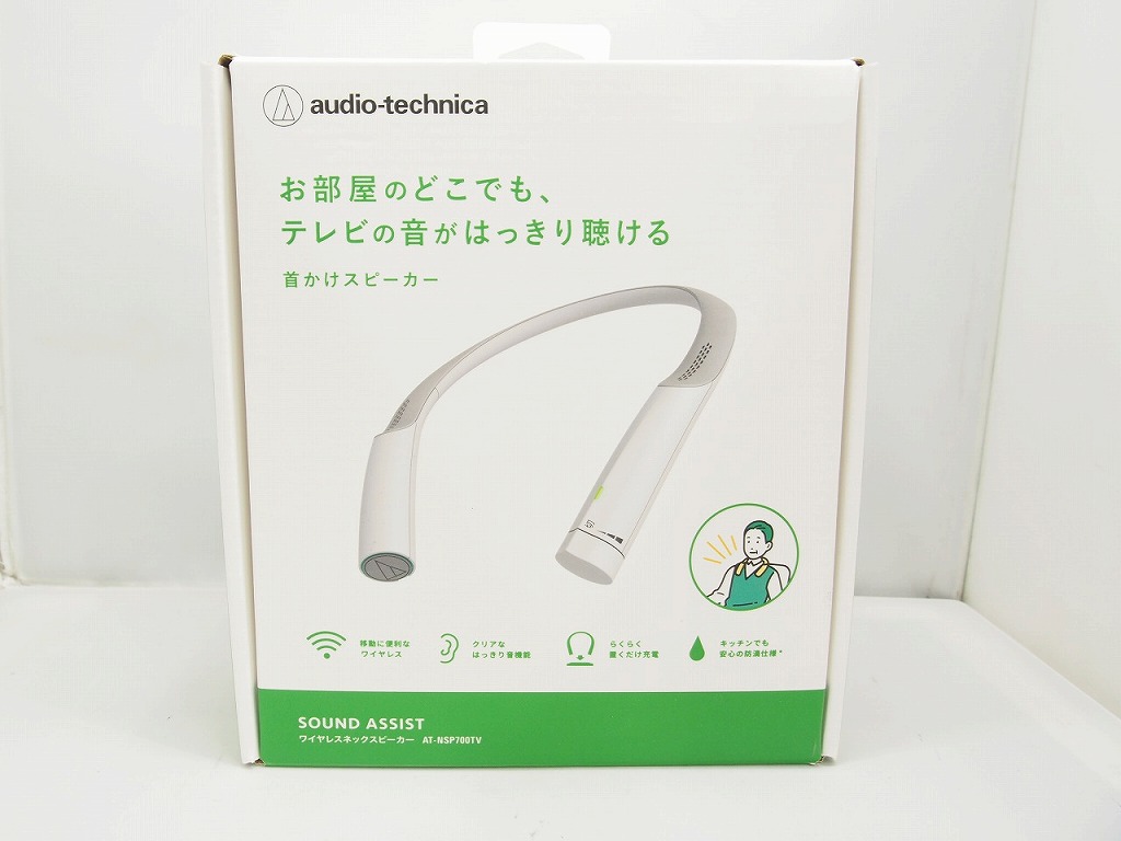 オーディオテクニカ audio-technica ワイヤレスネックスピーカー AT-NSP700TV 【中古】