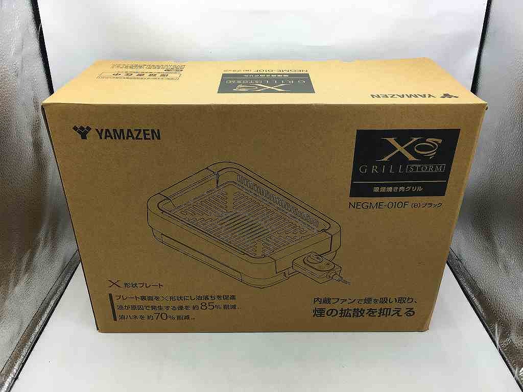 【未当てはめる】 ヤマゼン YAMAZEN 熱っぽいお皿 NEGME-010F-B