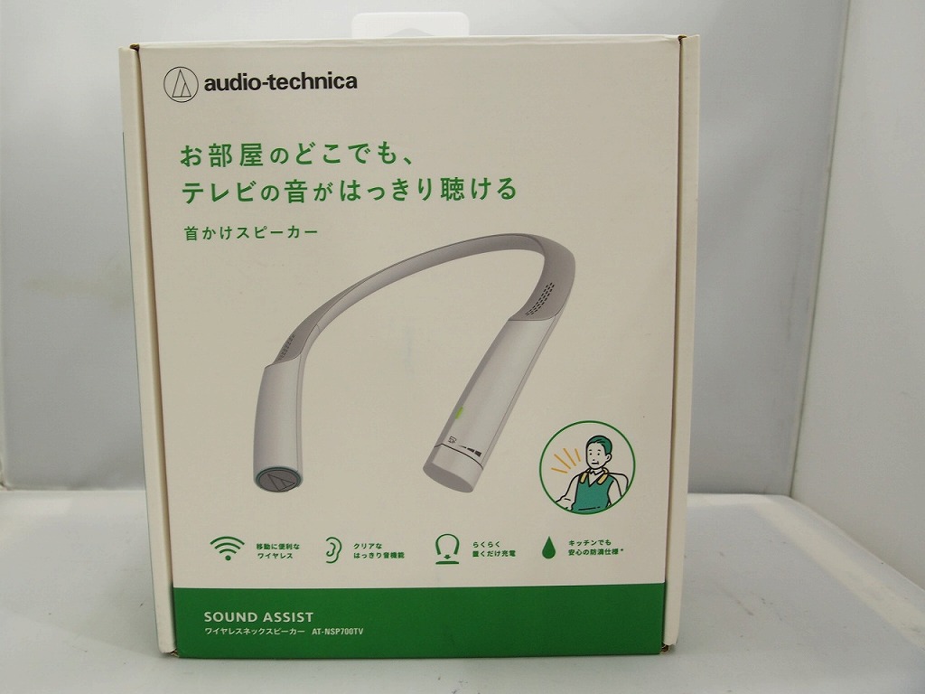 オーディオテクニカ audio-technica 無線電話金棒引き AT-NSP700TV 【中古】