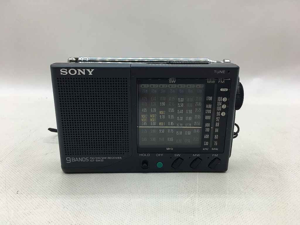 ソニー SONY 9ダンス楽隊ラジオ受信機 ICF-SW22 【中古】