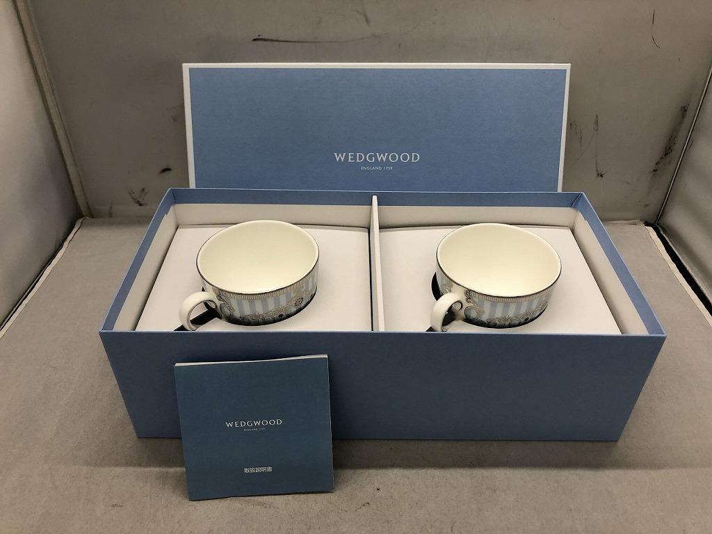 ウェッジウッド WEDGWOOD アレクサンドラ 優勝杯＆平円盤 有りの実 【中古】