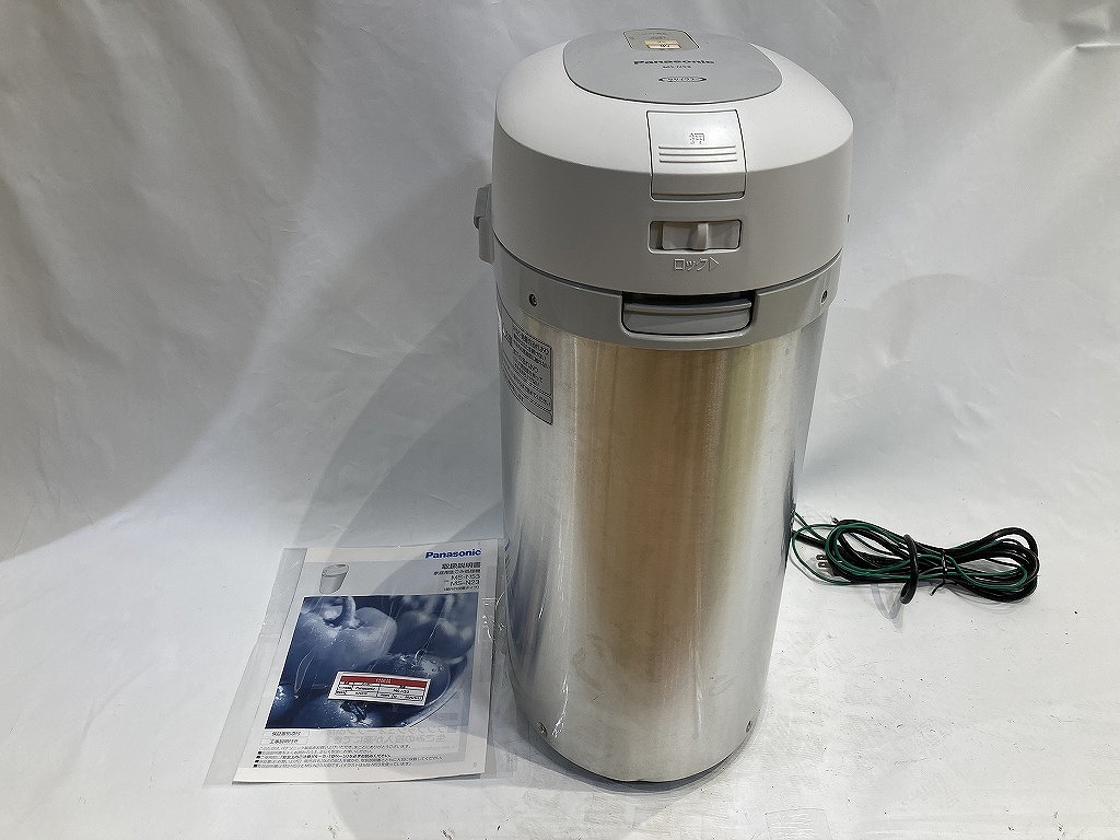 パナソニック Panasonic 生くず物取り計らう機 MS-N53 【中古】