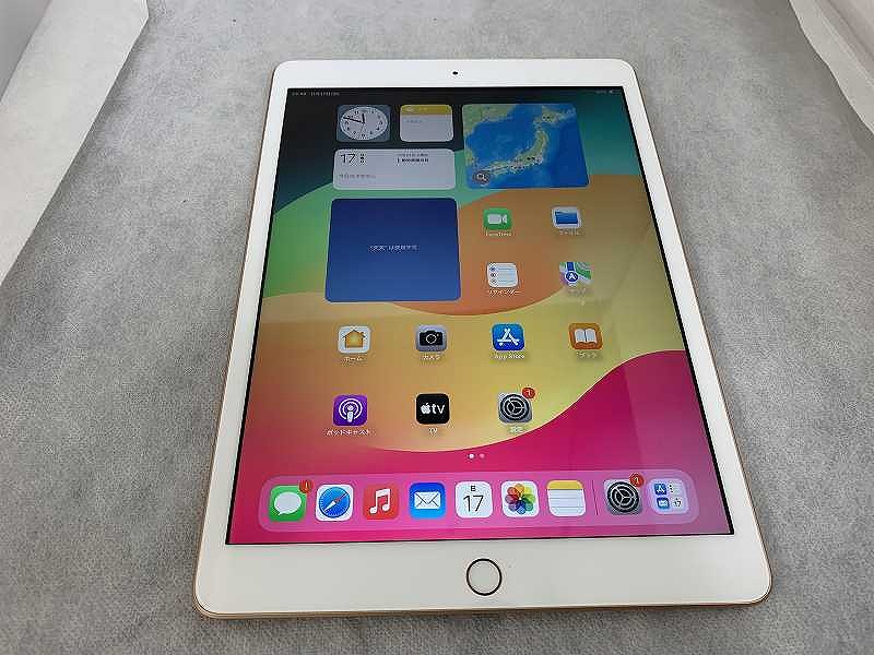 【全品ポイント10倍！要エントリー】【期間限定セール】アップル Apple iPad 10.2インチ 第8世代 Wi-Fi 32GB ゴールド MYLC2J/A 【中古】