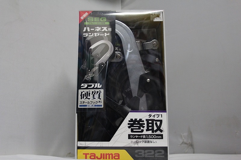 【全品ポイント10倍！要エントリー】【期間限定セール】【未使用】 タジマ Tajima ハーネス型ランヤード A1ER150-WL2