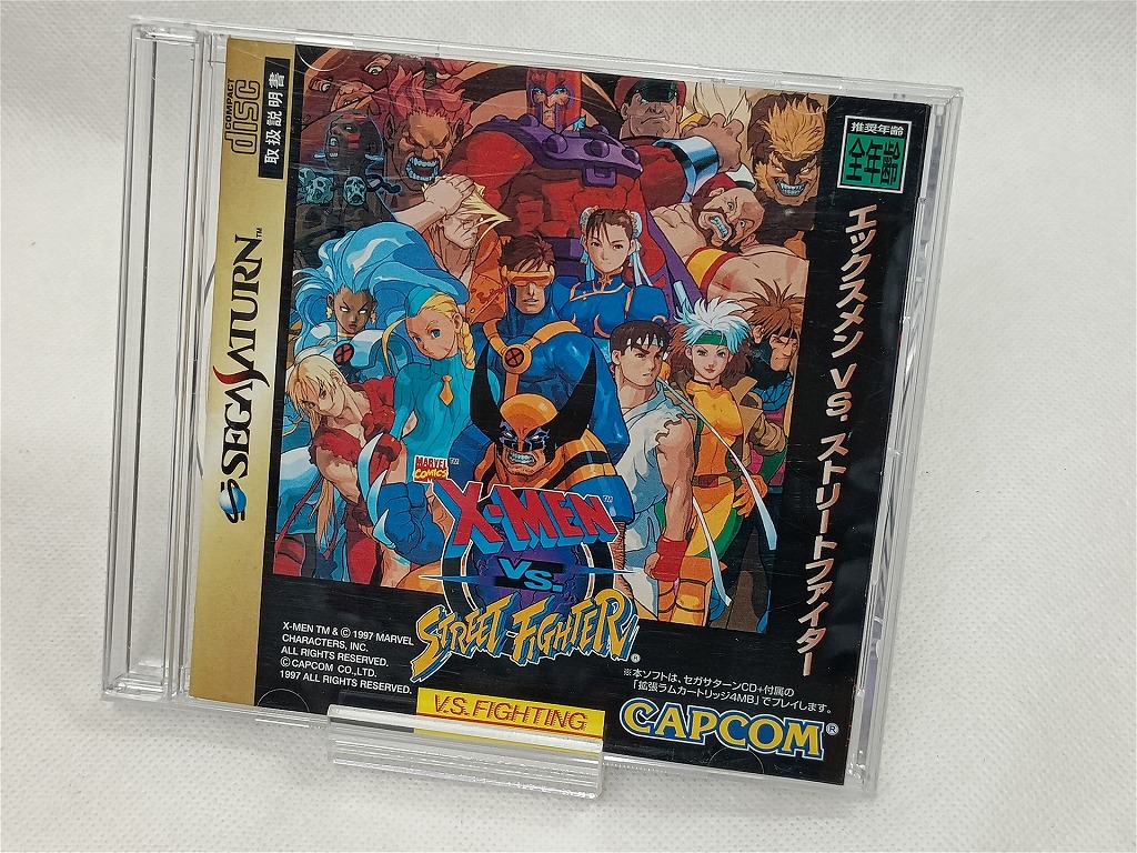 【全品ポイント10倍！要エントリー】【期間限定セール】カプコン CAPCOM SS エックスメンVSストリートファイター 【中古】