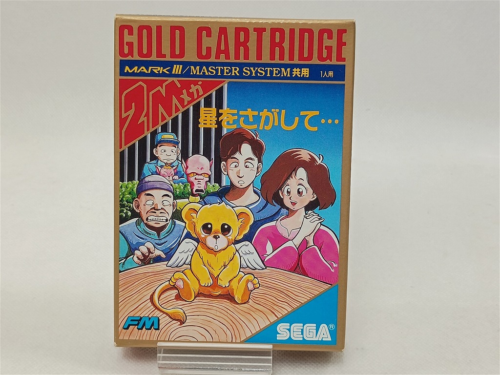 楽天市場】【訳あり】【送料無料】【中古】SEGA セガ マスターシステム