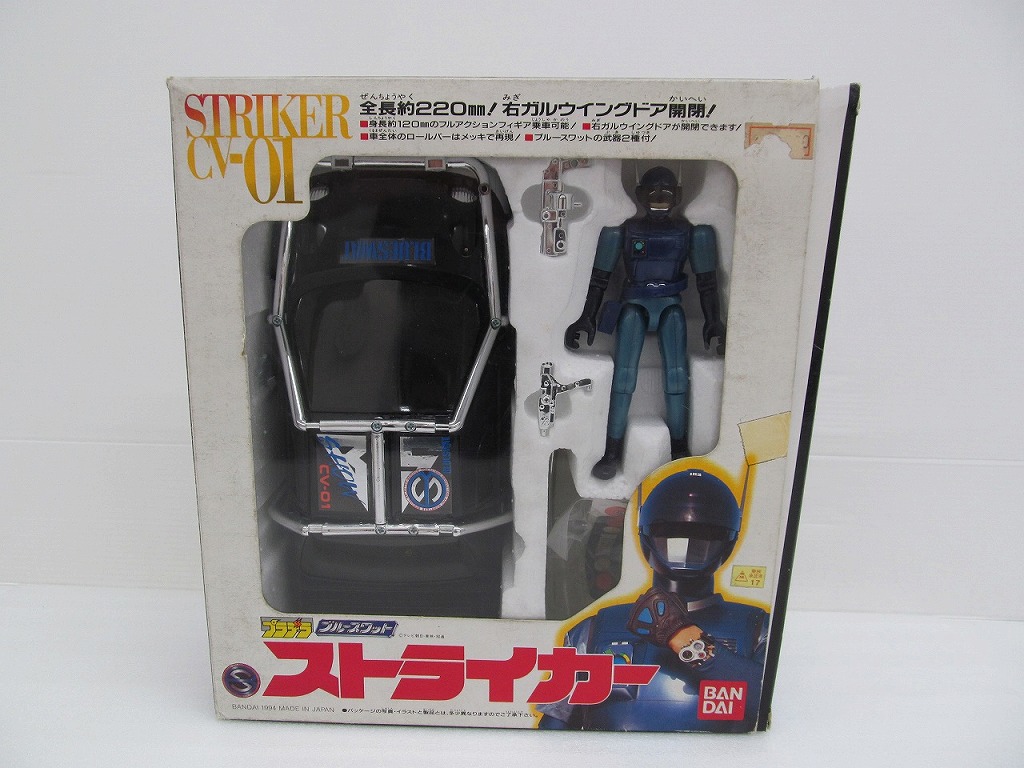 バンダイ BANDAI プラデラ ブルースワット ストライカー 【中古】画像