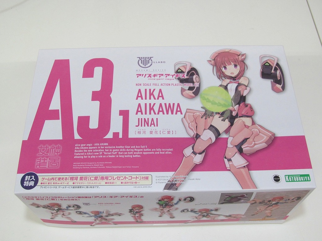 【全品ポイント10倍！要エントリー】【期間限定セール】コトブキヤ KOTOBUKIYA アリス・ギア・アイギス AIKA AIKAWA JINAI [相河 愛花 【仁愛】] 【中古】