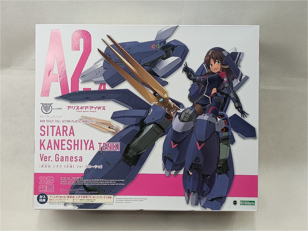 楽天市場】美品 タカトクトイス イタダキマン ペリギン : 虹商店