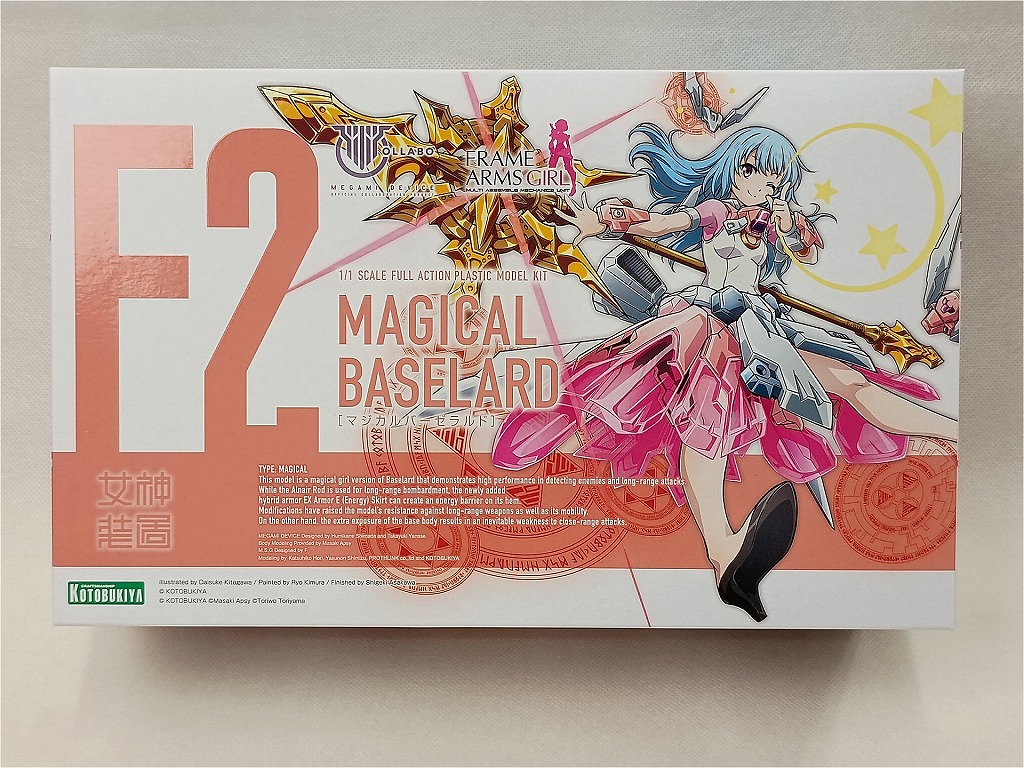 【未使用】 コトブキヤ コトブキヤ FrameArmGirls MAGICAL BASELARD