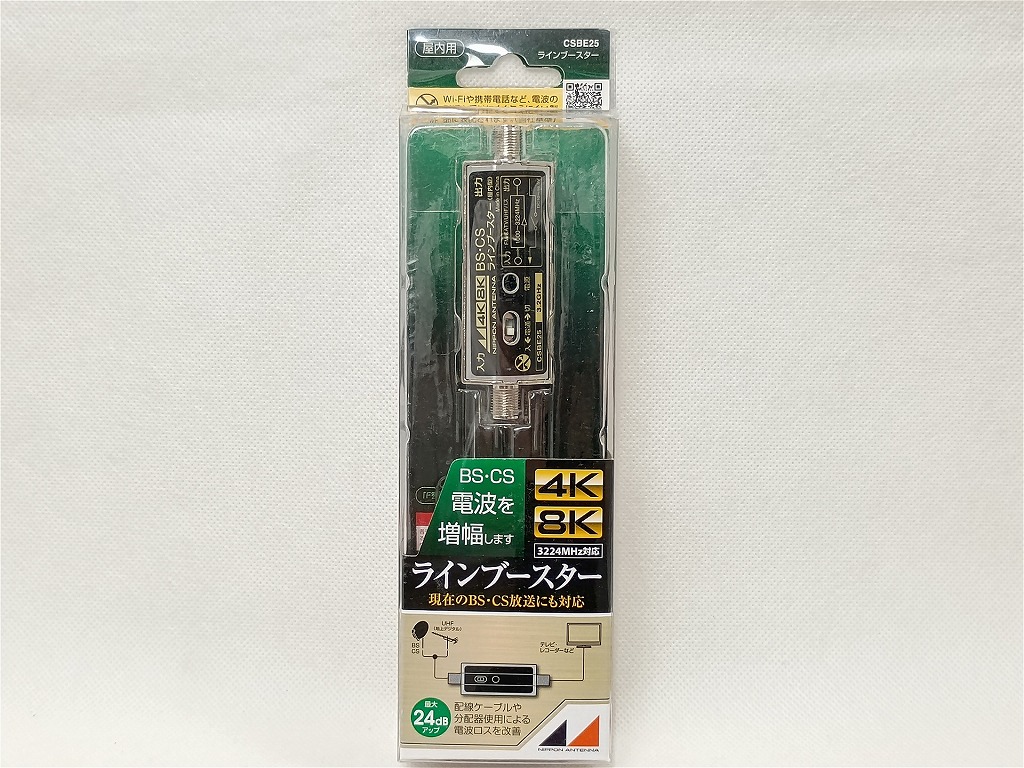 楽天市場】DXアンテナ 共同受信用ブースター 770MHz帯双方向 W40M2