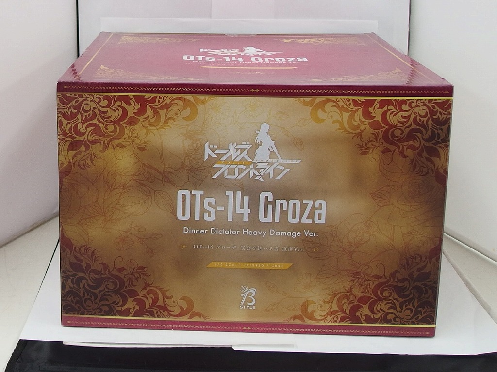 楽天市場】フリーイング(FREEing) ex ride 鉄の処女[アイアンメイデン