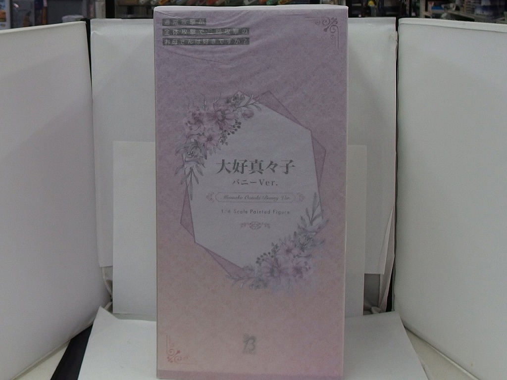 【期間限定セール】【未使用】 フリーイング FREEing 大好真々子 バニーVer. 通常攻撃が全体攻撃で二回攻撃のお母さんは好きですか? 1/4画像