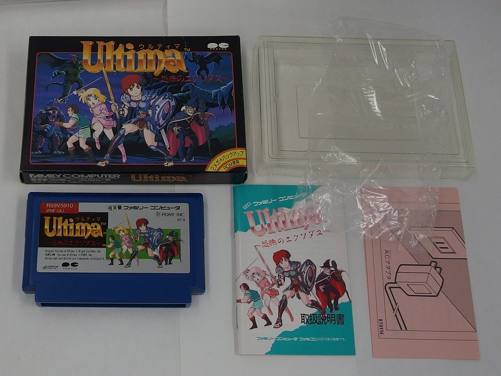 楽天市場】SFC ウルティマ外伝 黒騎士の陰謀 セーブ可（ソフトのみ