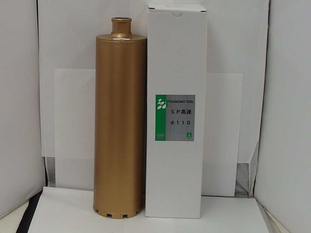 【継続期間押さえる大売り出し】呉英製造所 GOEI SP高速道路 φ110  4284 【中古】