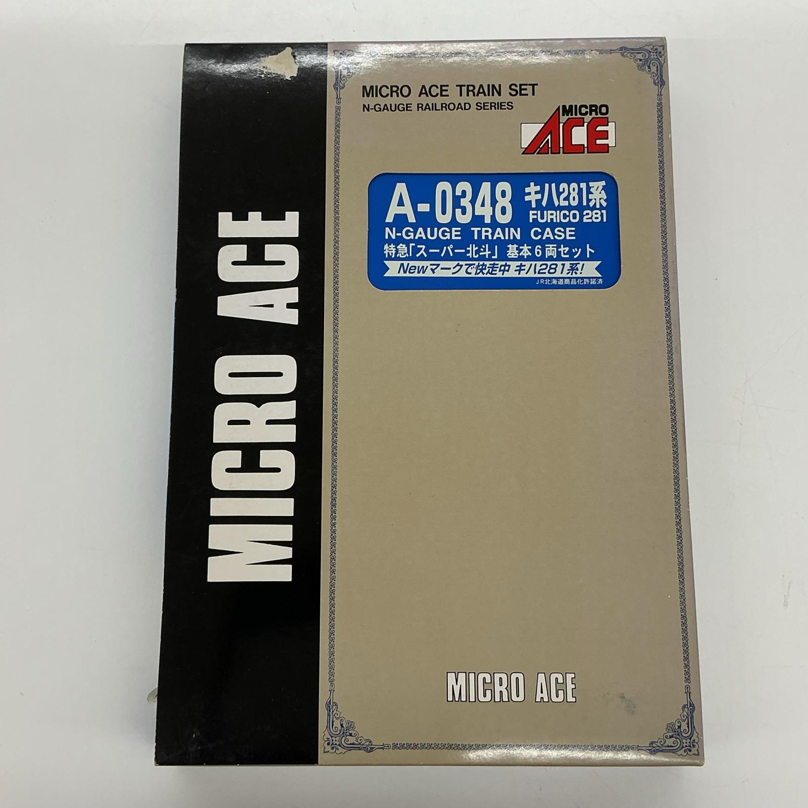 MICRO ACE MICRO ACE Nゲージ・ラジコン MICRO ACE A-0348 キハ281系 特急スーパー北斗 シルバー【中古】