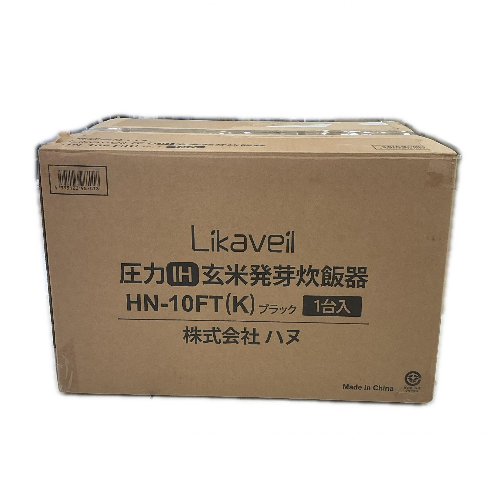 【未使用】Likaveil Likaveil 炊飯器 HN-10FT 圧力IH 玄米発芽炊飯器【中古】