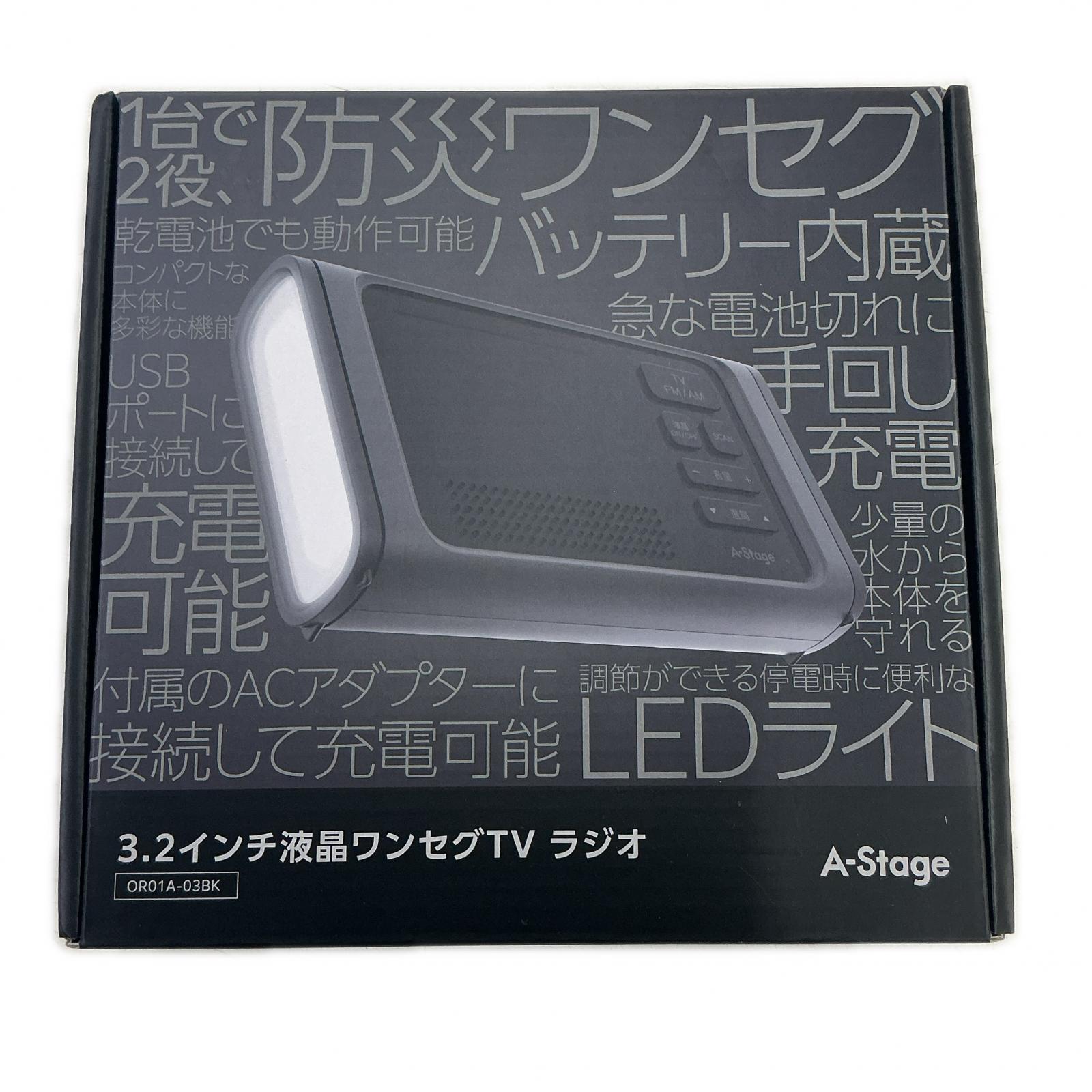 【全品ポイント10倍！要エントリー】【期間限定セール】【未使用】a-stage a-stage OR01A-03BK ワンセグTV ラジオ【中古】｜ワットマン店