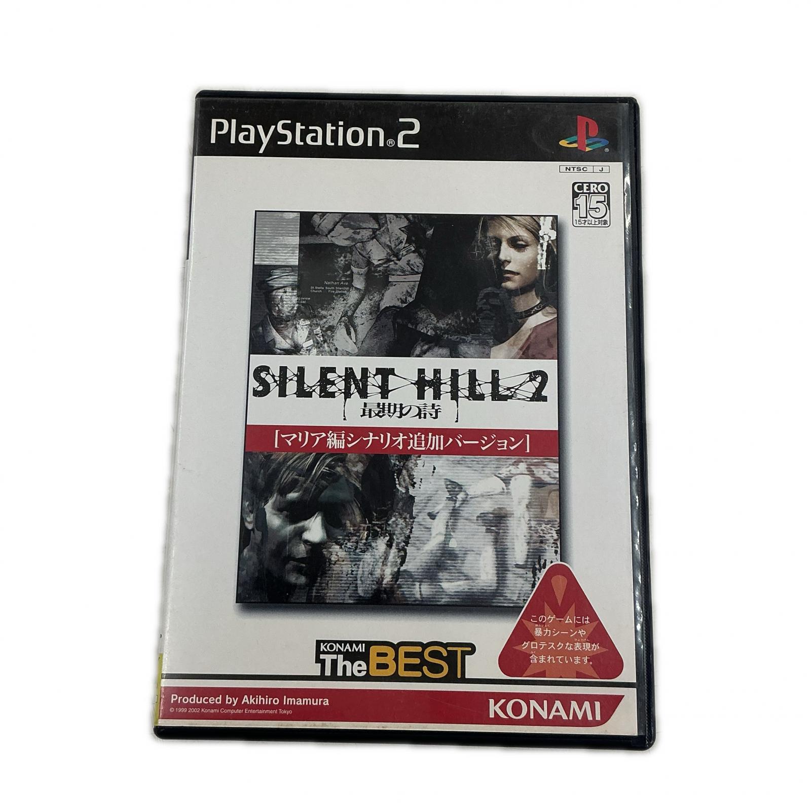 サイレントヒル サイレントヒル ゲームソフト PlayStation 2 サイレントヒル2 最期の詩【中古】