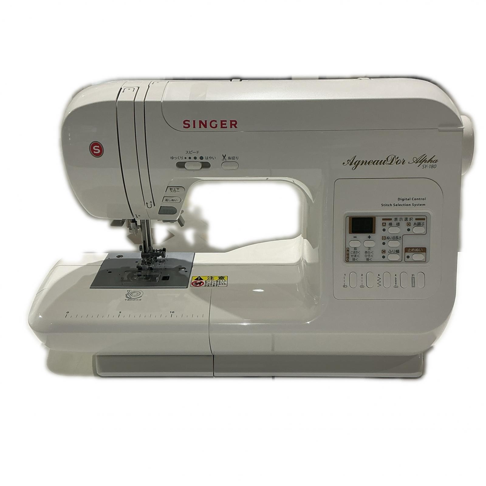 SINGER SINGER 生きて行く家電 SINGER SY-180 白【中古】