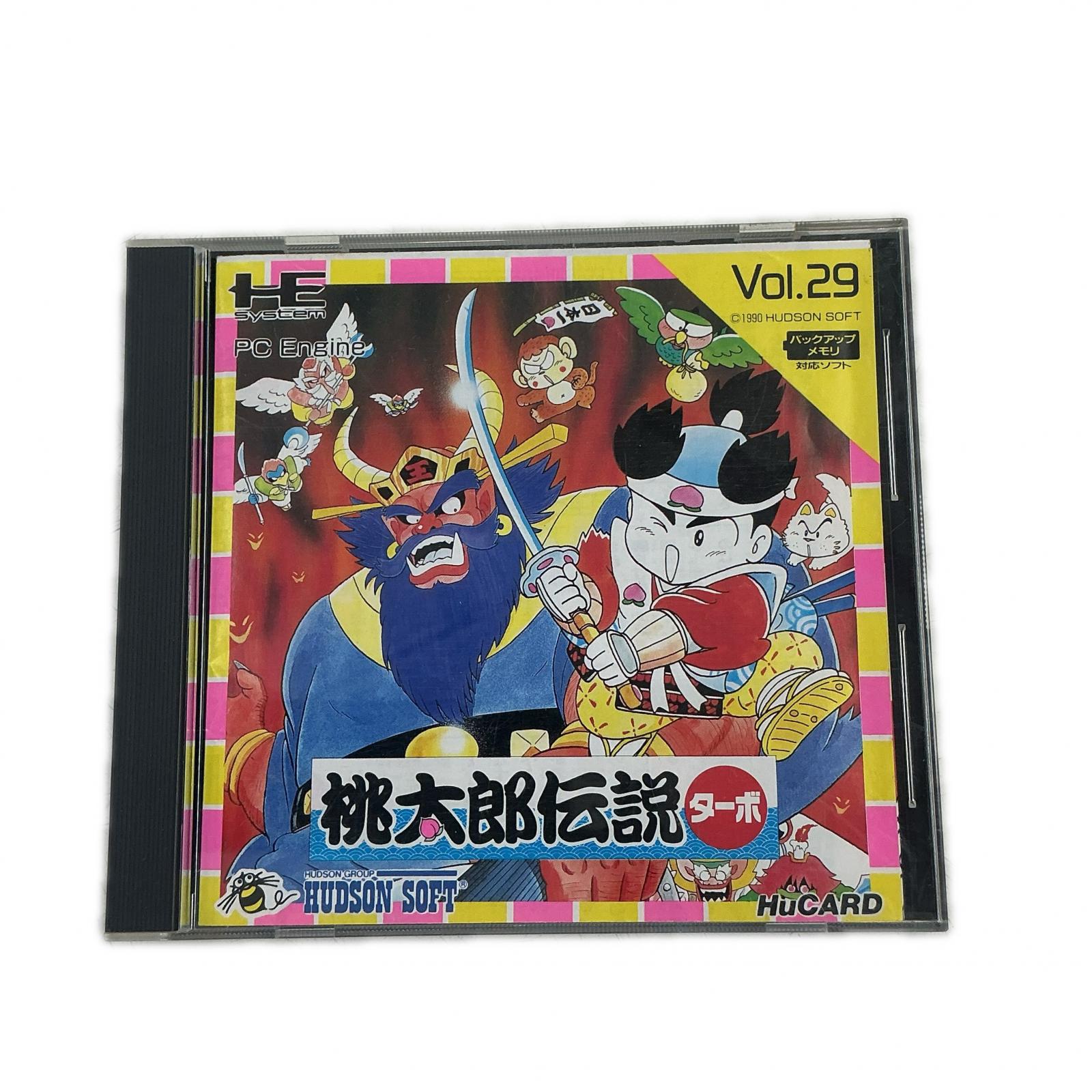 楽天市場】【中古】桃太郎伝説外伝ファミコンソフト【レトロ】 : お宝