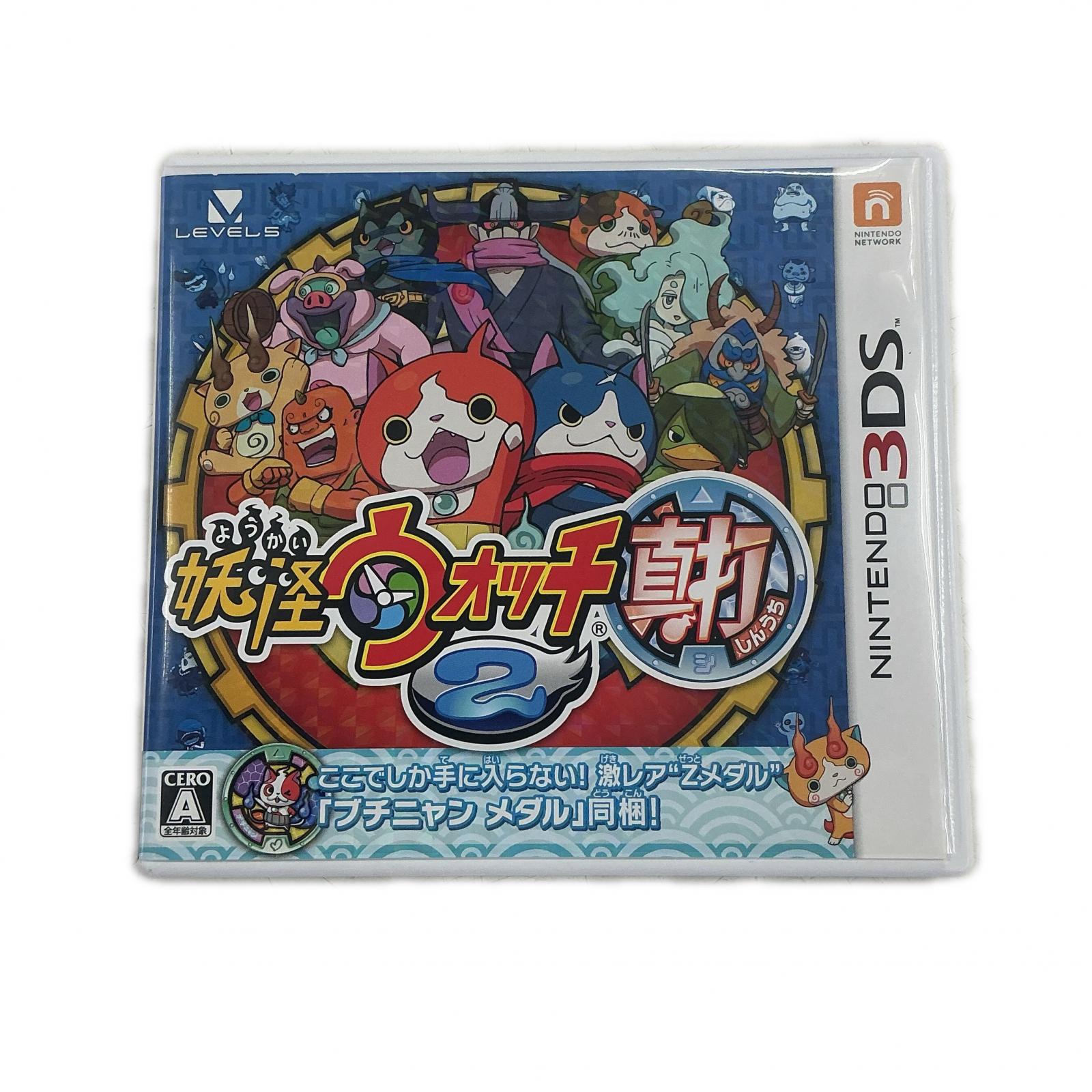 楽天市場】【中古】妖怪ウォッチ2 本家ソフト:ニンテンドー3DSソフト