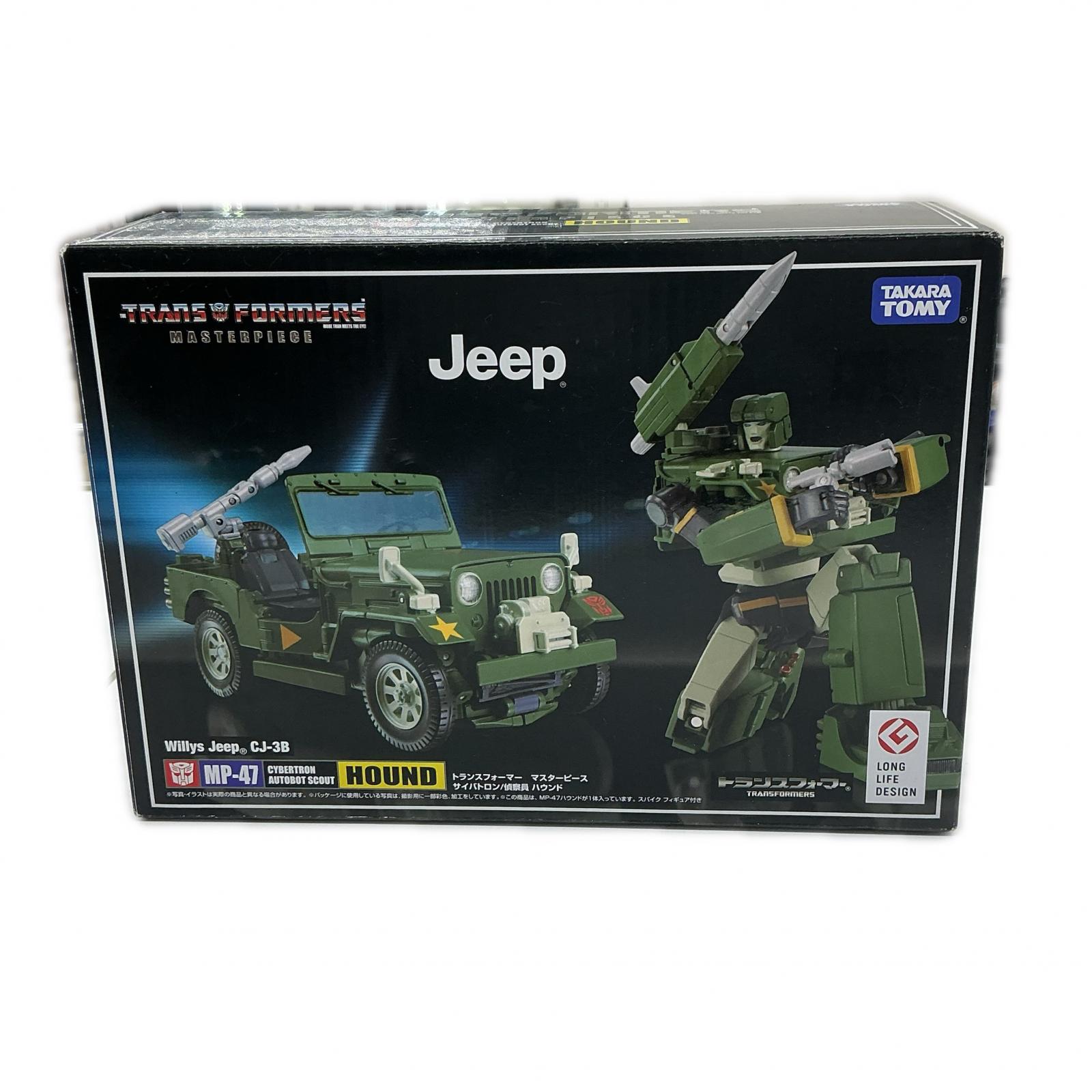 【全品ポイント10倍!要エントリー】【期間限定セール】トランスフォーマー(Transformers) トランスフォーマー(Transformers) フィギュア MP-47 HOUND【中古】|ワットマン店