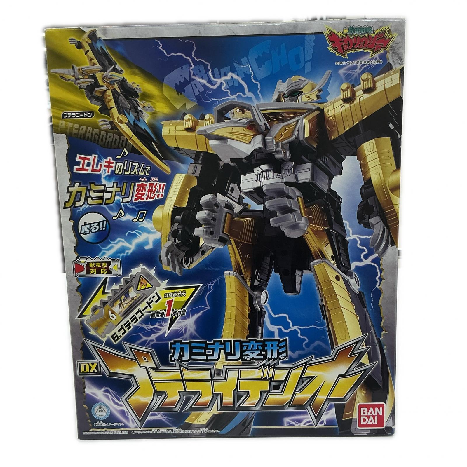 勇者シリーズ 勇者シリーズ フィギュア カミナリ変形プテライデンオー マルチカラー【中古】