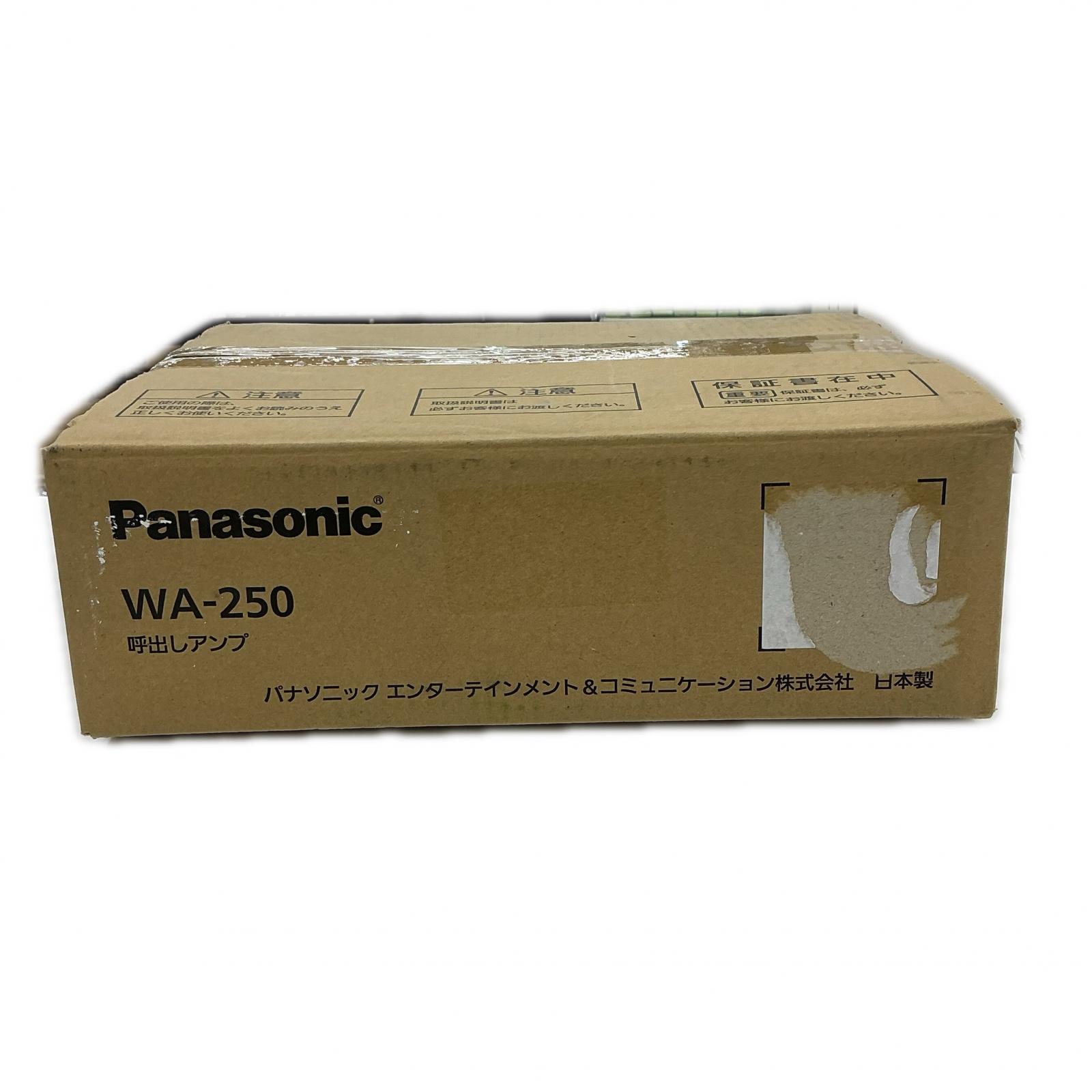 Panasonic Panasonic Panasonic WA-250 グレー【中古】