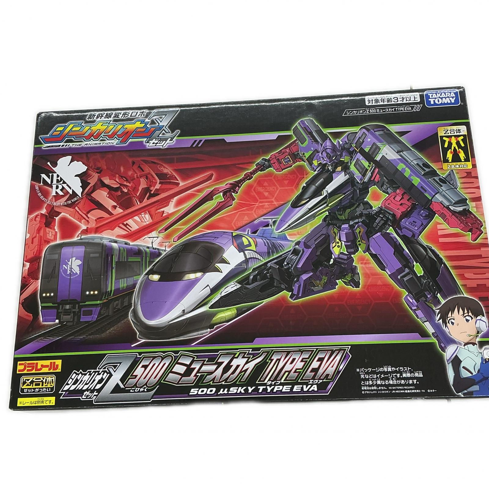 【4/4(土)20時～全品ポイント10倍！要エントリー】シンカリオン シンカリオン おもちゃ シンカリオンZ 500 ミュースカイ TYPE EVA ホワイト、グリーン、パープル（EVAコラボカラー）【中古】