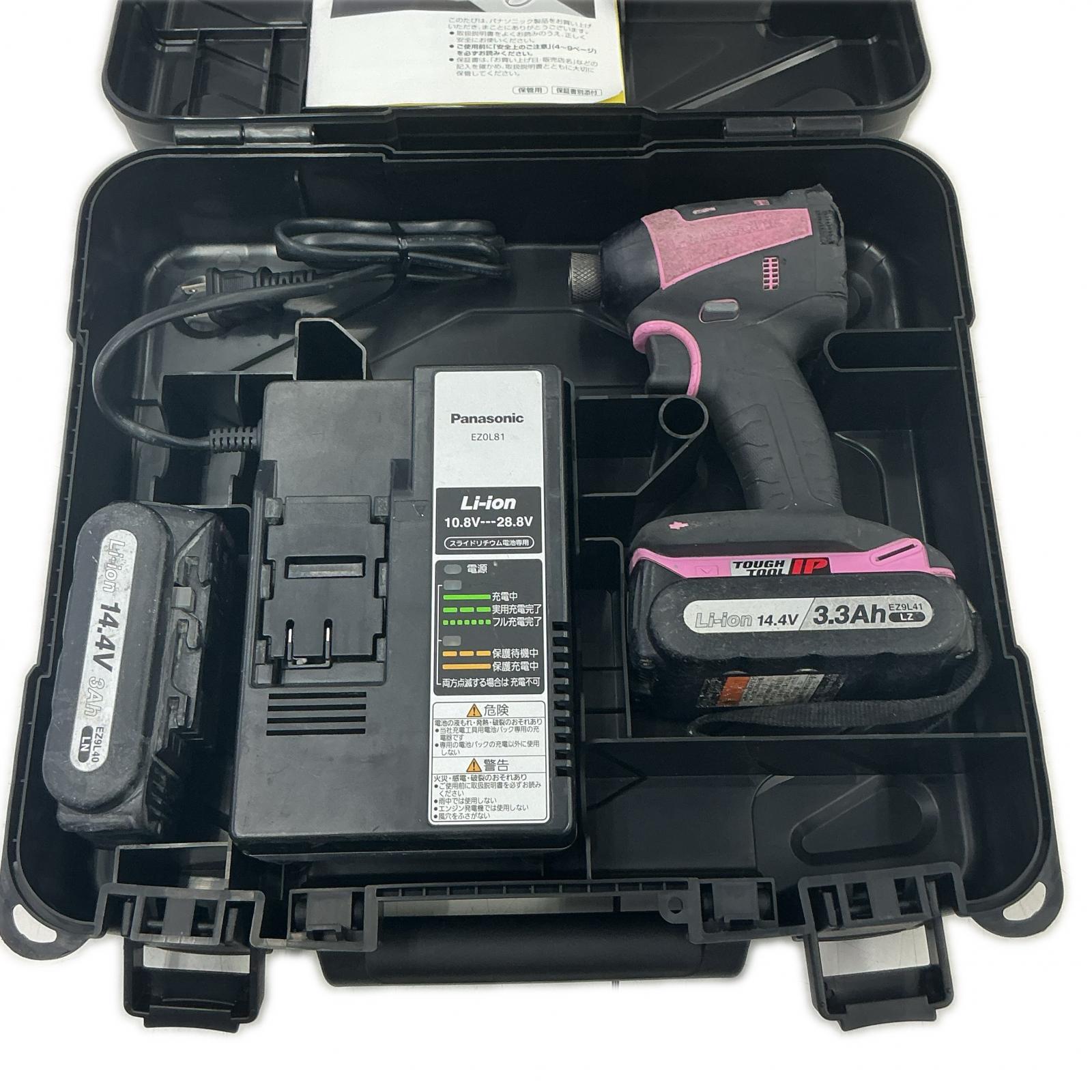パナソニック Panasonic 手道具 EZ75A7LJ2G【中古】