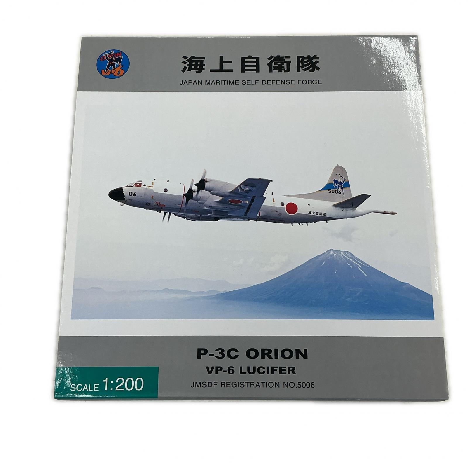 フィギュア P-3C Orion VP-6 Lucifer フィギュア 海上自衛隊 1:200【中古】