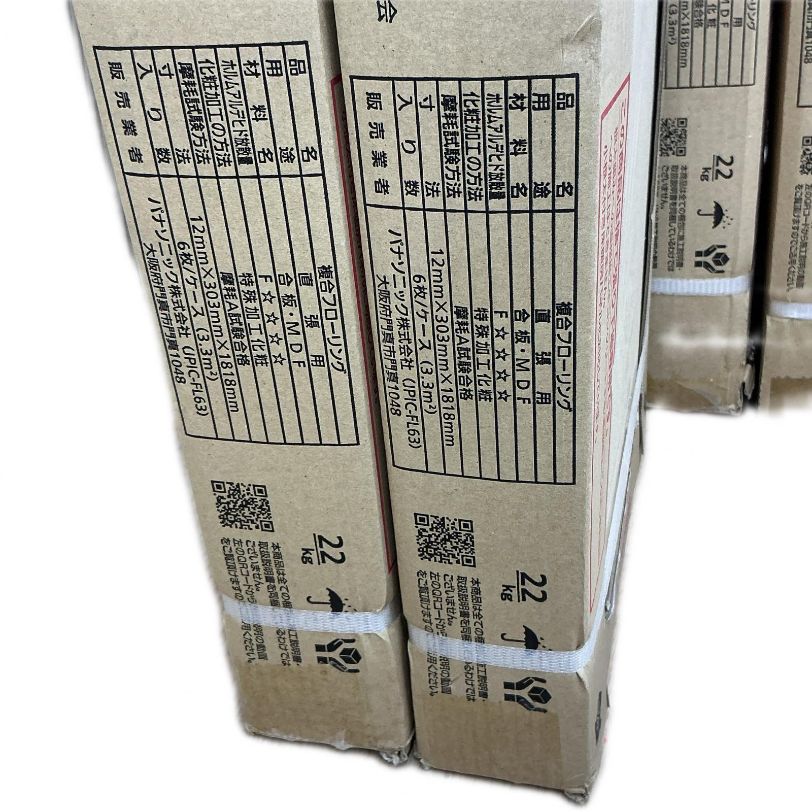 手道具 KEHS V2ET ウォッシュドオーク柄【中古】