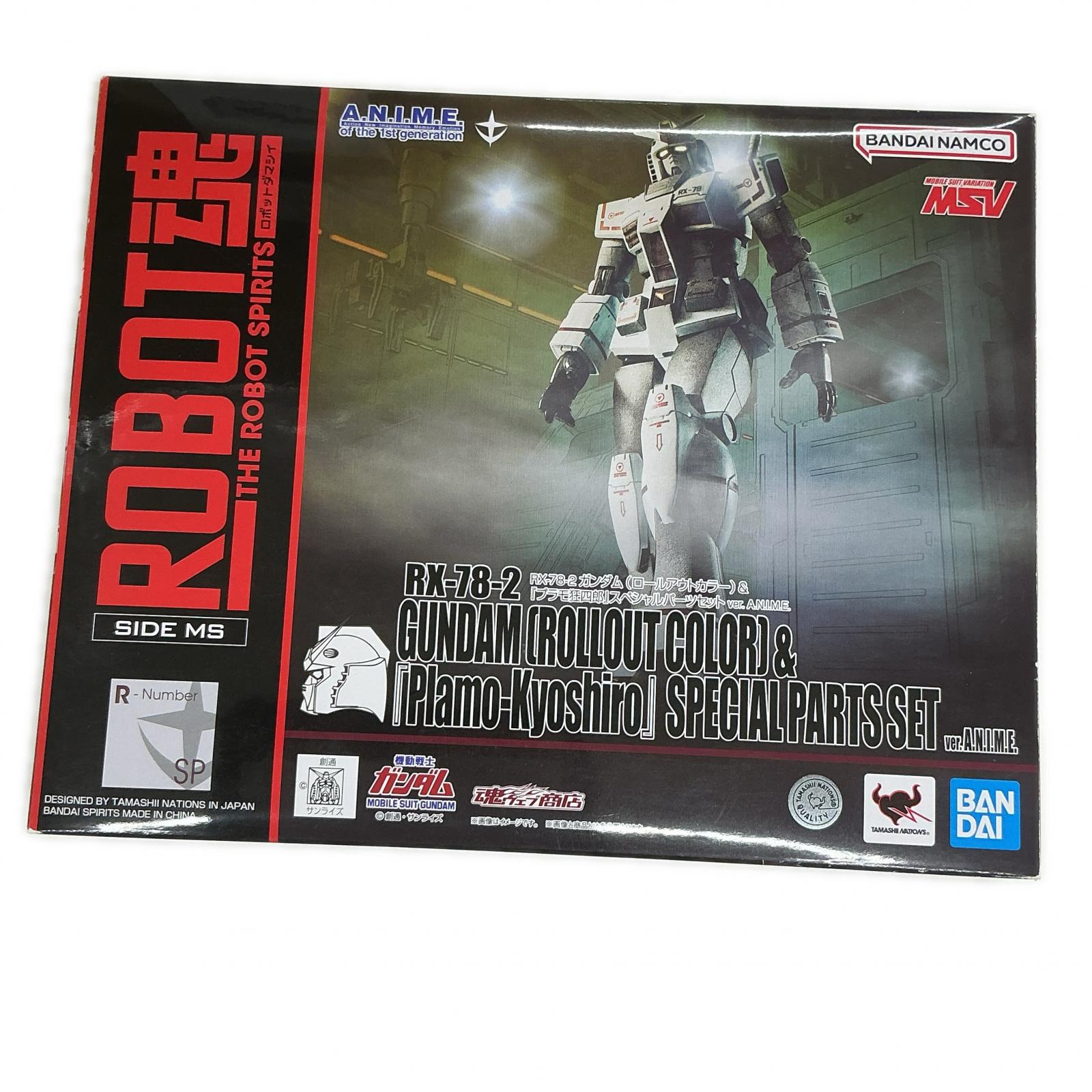 ガンダム ガンダム フィギュア BANDAI RX-78-2 ガンダム ロールアウトカラー プラモ狂四郎スペシャルパーツセット ロールアウトカラー（イエロー系）【中古】