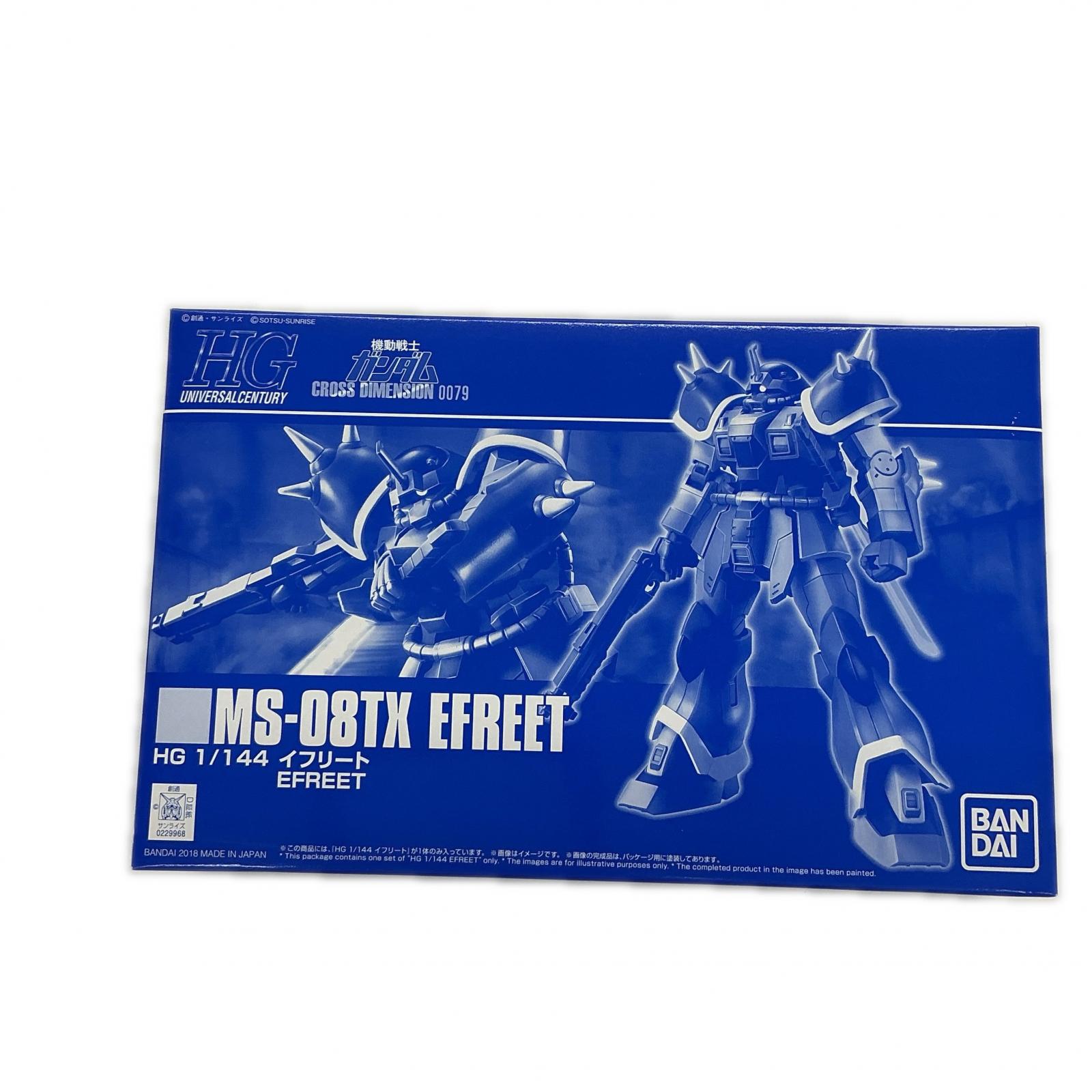 機動戦士ガンダム HGシリーズ 機動戦士ガンダム HG（ハイグレード）シリーズ プラモデル HG 1/144 MS-08TX イフリート レッド系【中古】