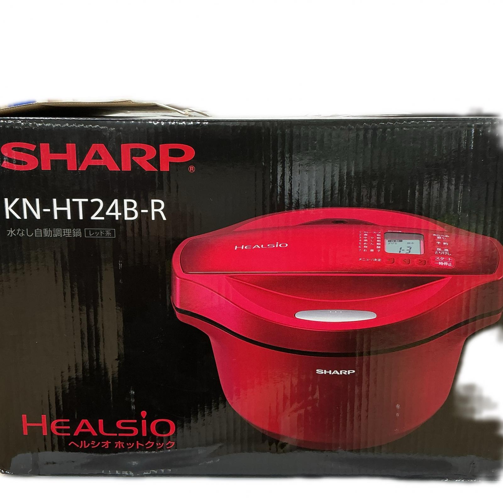 ヘルシオホットクック ヘルシオホットクック 御厨子所家電 KN-HT24B 赤いこと【中古】