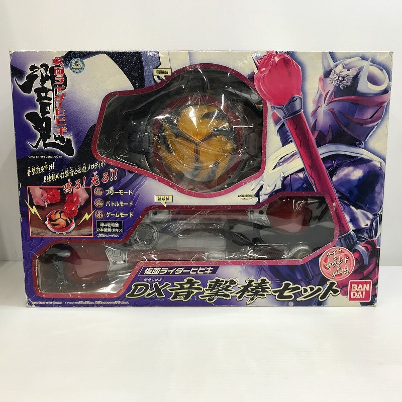 バンダイ BANDAI 仮面ライダー響鬼 DX音撃棒セット ２０５０２０－０１３１９２３ 【中古】