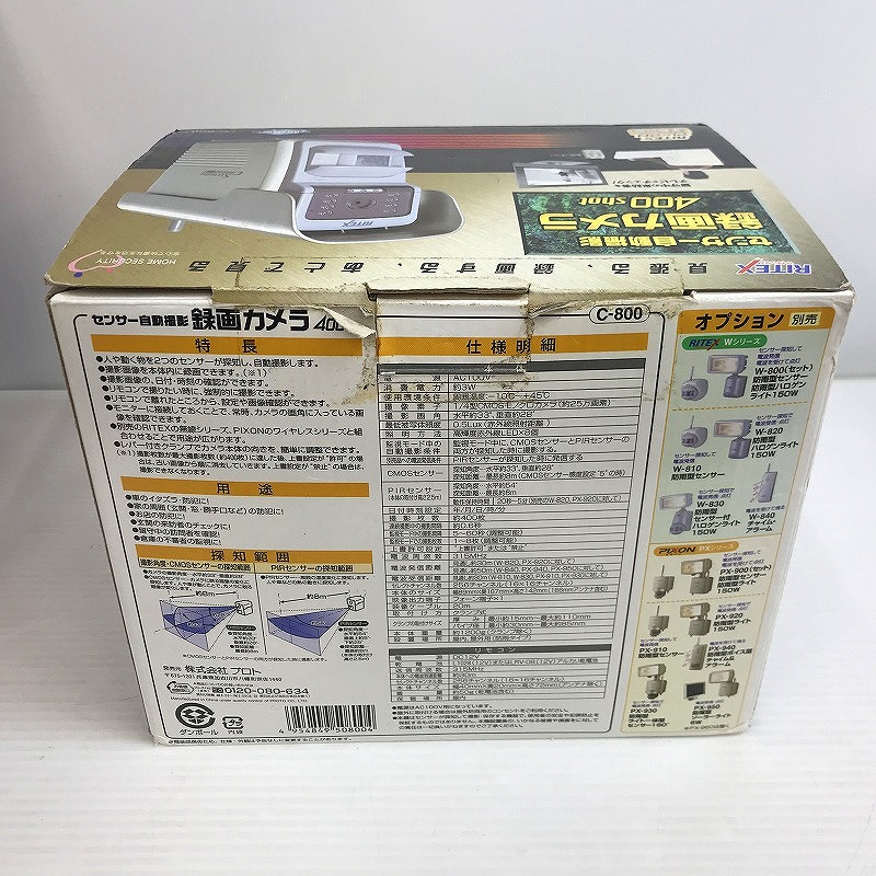 ムサシ ムサシ センサーカメラ C-800 【中古】