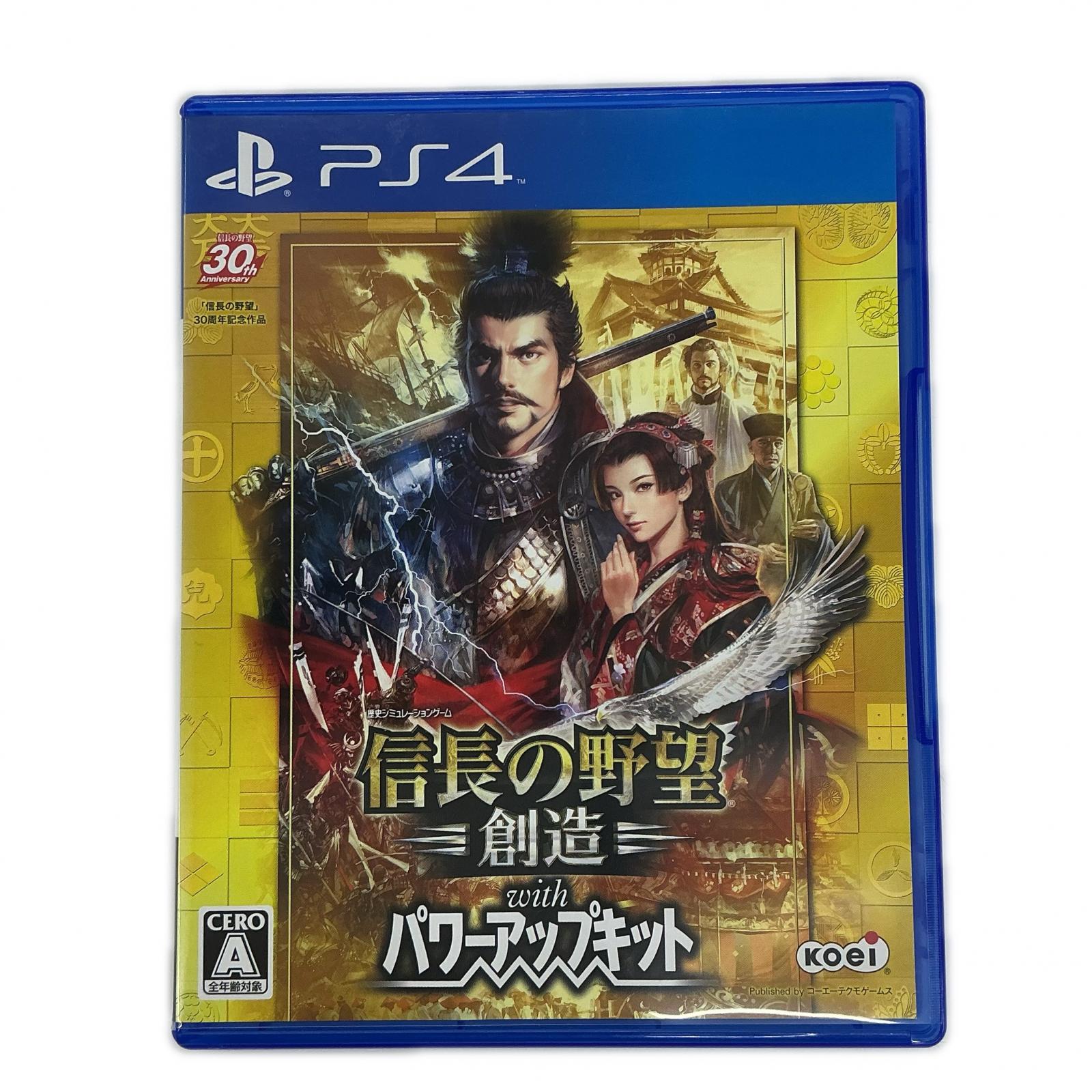 信長の野望 信長の野望 オールドゲームソフト PS4 信長の野望 創造 with パワーアップキット【中古】