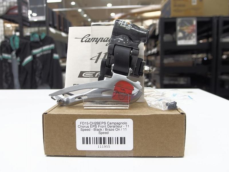 カンパニョーロ Campagnolo 【未当てはめる】電動式フロントディレーラー Chorus EPS 【中古】